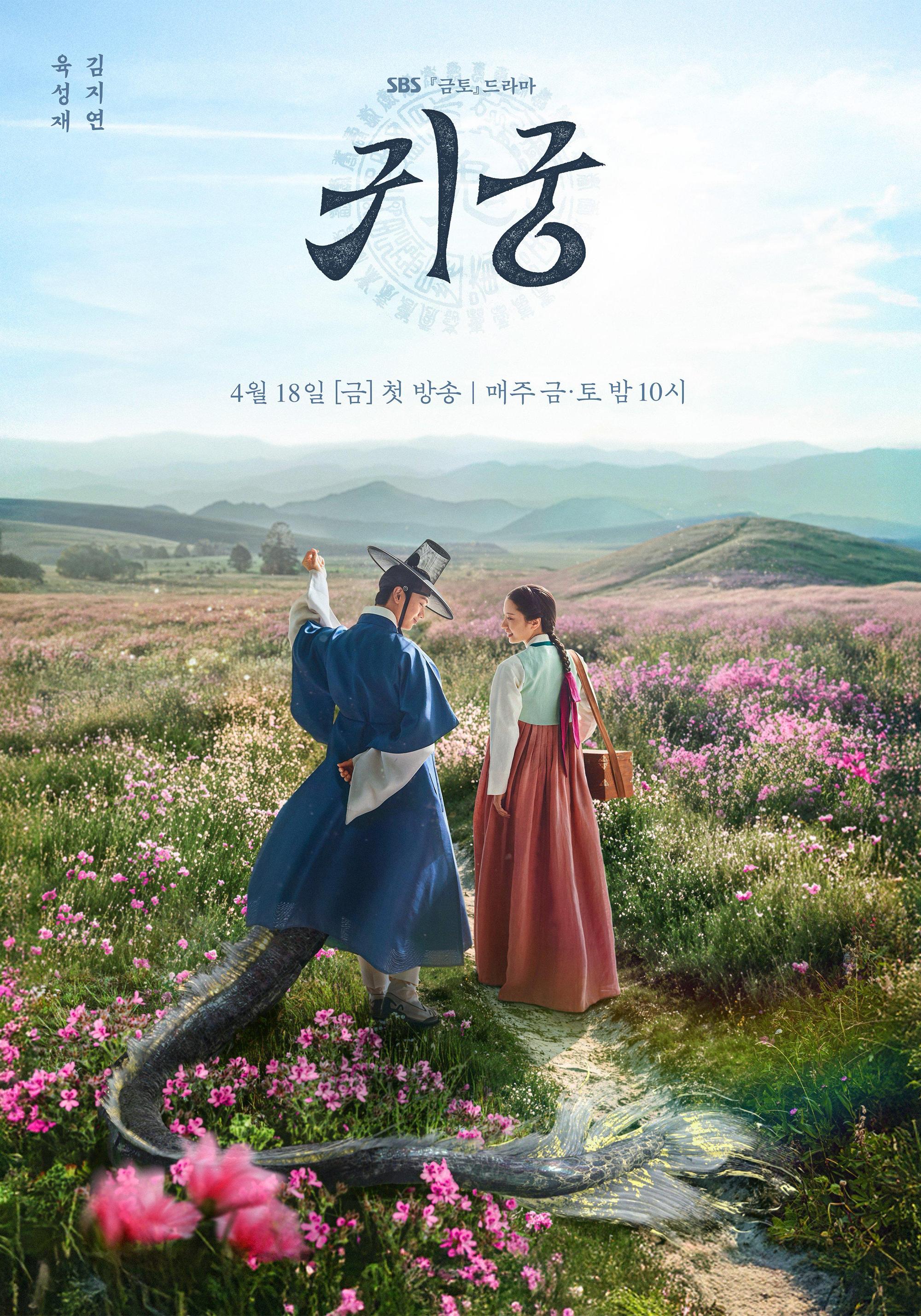 Cung Điện Ma Ám - The Haunted Palace