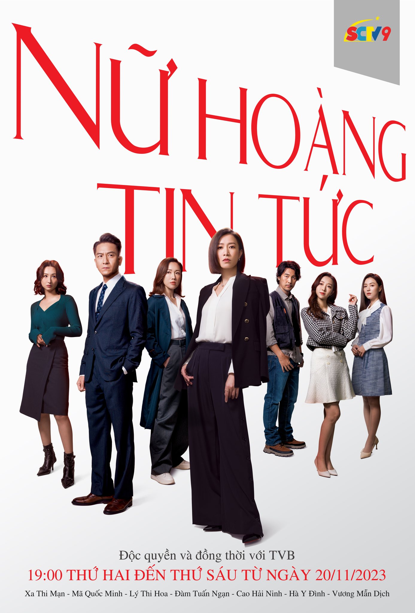 Nữ Hoàng Tin Tức - The Queen of News