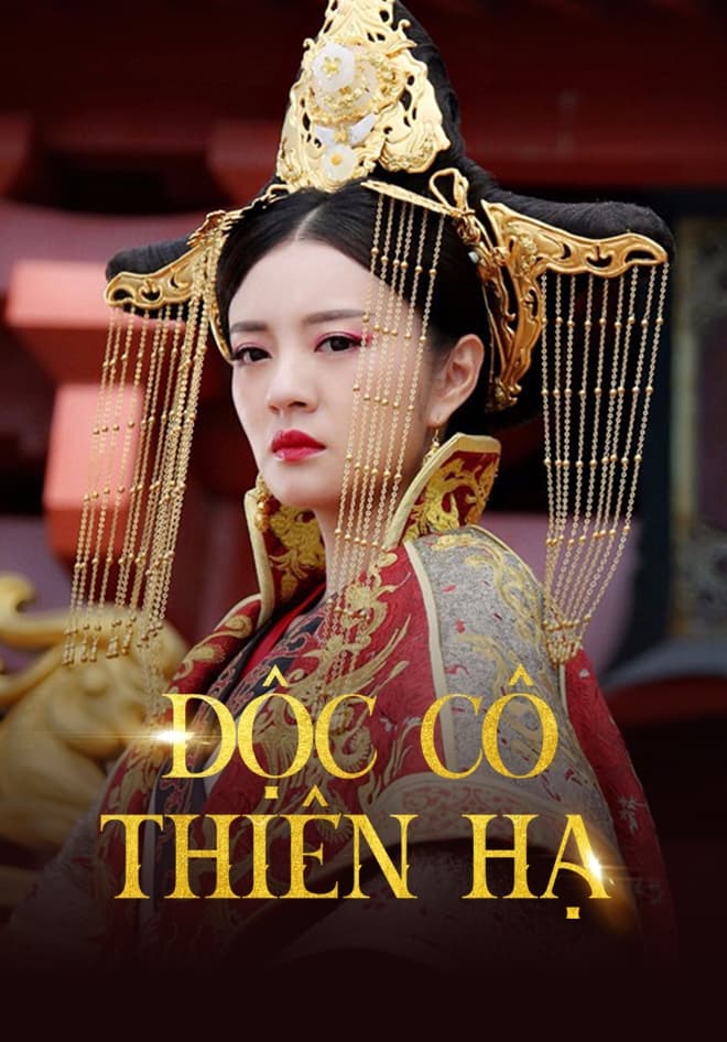 Độc Cô Thiên Hạ