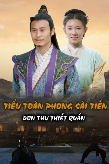 Tiểu Toàn Phong Sài Tiến: Đơn Thư Thiết Quần